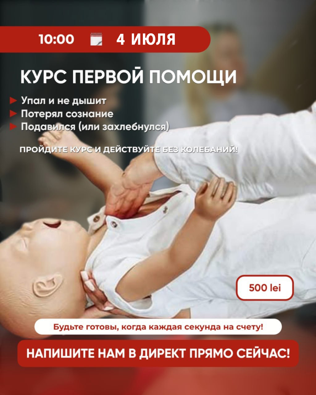 Pagina Principală
